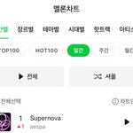 [에스파] 에스파 슈퍼<b>노바</b> 일간 1위 달성