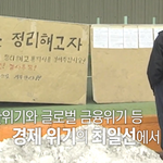 내 손에 100억이 왔다갔다 한다는 직업