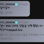 [<b>TXT</b>] 강태현 아프지마