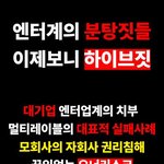 이제와서 피해자 코스프레 ㅋㅋㅋㅋ 웃기네