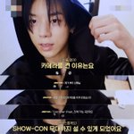 데뷔 전 펜타곤 후<b>이</b> <b>무대</b> 피처링한 후배 아이돌