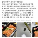 <b>배민</b> 리뷰 신고당했어요.