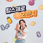 슈퍼<b>노바</b> 보다가 여기까지 왔네