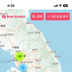 [방탄세븐틴] 아미들에게 주는 선물 <b>BTS</b>생카모음