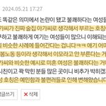 애기 엄마들 <b>외간</b>여자한테 이모라고 좀 안 했으면