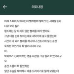 [댓글조언꼭] 아놔 와이프 <b>지갑</b> 세탁기에 넣고 돌렸는데 어떻게 처신을...