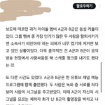 이거 누구야??????아이돌 멤버 A<b>군</b> <b>B군</b> 동성연애