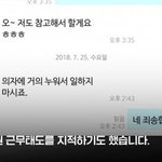 자영업자인데 강형욱 <b>심정</b>이 이해가 간다