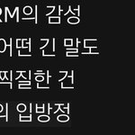 방탄 제대하고 <b>디스</b>곡 벌써부터 기대되면 개추