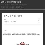 더쿠애들 왜<b>이럼</b>?