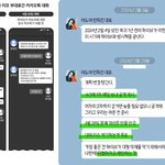 민희진이 카톡 전문을 까면 ㅜㅜ