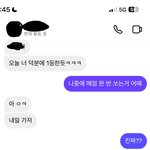 [드루와] 나 오늘 ㄹㅇ 개설렜음ㅠㅜㅜ 다들 들어줘ㅠㅜ