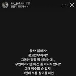 [댓글부탁해] ㅋㅋ 뉴진스 <b>안무</b>가 스토리 아일릿 저격 ㅋㅋ