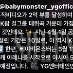 <b>베몬</b> 판에서만 내려치기 당하는거 웃김