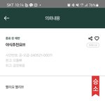 <b>야식</b> 추천해주세여