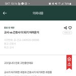 진로고민 해결해주세요