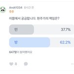 [드루와] 하이브 <b>주식</b>커뮤에누가 잘못했냐고물어보자