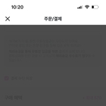 [댓글부탁해] 지그재그 <b>결제</b> 나만 안대??? ㅠㅠ