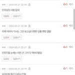 [드루와] 하이브 알<b>바들</b> 말투는 지문임