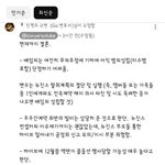 [드루와] 민희진 하이브 현재까지 나온 증거로 본 변호사의 <b>결론</b>