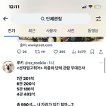 선재업고튀어 단체관람 ㅈㄴ <b>피켓</b>팅이겠지...?