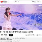 삼성전자 반도체 수장 전격 교체…전영현 부회장 임명