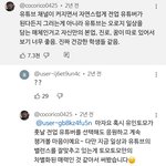 [19] <b>토모</b>토모 전업 유튜버임?
