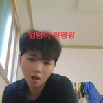 퀸<b>동주</b>한테 엉덩이 맞을래?
