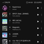 에스파 <b>음원</b> 대박 났네