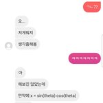 [드루와] 하 내<b>썸남</b> 개섹시함