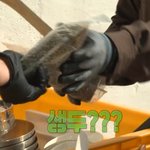 [푹 쉬면 다행이야] <b>무인도</b>에서 직접 로스팅해서 내려먹는 핸드드립...