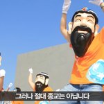 [댓글부탁해] 왜 빌프가 오늘 고소했게