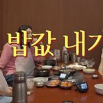 유재석-유연석-김연경의 밥값 내기