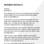 <b>빌리프</b>랩이 진짜 웃기네