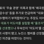 <b>올조이</b> 민희진이 민 거였네