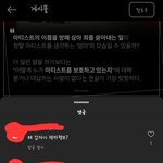 [모두드루와] <b>SNS</b>랑 유튭 보면 대중 여론은 이미 끝났음