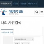 뉴진스 안무가와 스타일리스트, <b>탄원서</b> 제출