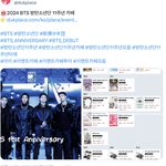 [군대] 군대에 있지만 생일카페는 있다