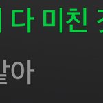 [군대] 옳은곳틀린사람