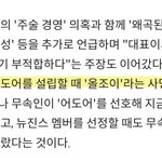 <b>올조이</b> 하이브픽이고 감없다 욕하더니