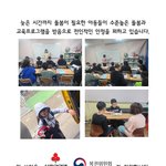 야간보호 <b>사업</b>을 통해 아동들의 보호를 진행하고 있습니다.