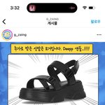<b>감자</b>툰에 나온 글로시샌들이요!