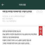 [댓글부탁해] 어떻게 해주는게 좋을꺼 같아?ㅎㅎ