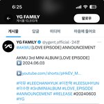 와이지 진정한 승자는 <b>악뮤</b>인거 같지않냐