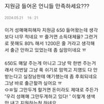 [19] 진짜 창녀가 <b>벼슬</b>이네