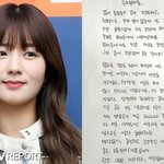 윤보미 <b>열애</b><b>설</b> 났을<b>때</b> 사과문