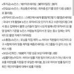 <b>콩쥐</b> 거리는거 어이없음ㅋㅋ