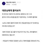 <b>이쯤</b>에서 다시보는 하이브 직원글