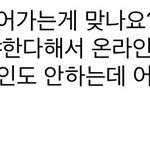 [댓글부탁해] 선업튀 <b>cgv</b> 지금 댓글 난리남