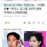 <b>이런</b> 걸 두고 <b>역</b>바이럴이라고 하는 거 맞지?